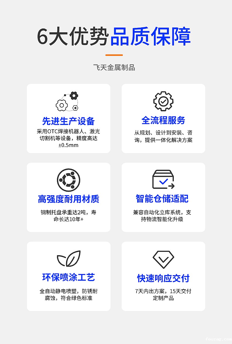 钢托盘生产厂家